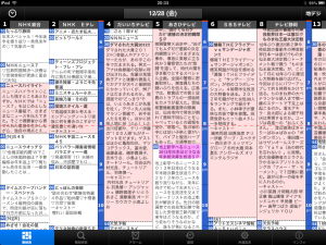 新聞のようなiPad(mini)番組表アプリ