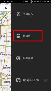 iPhone グーグルマップで路線図を確認する方法