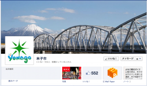 米子のFacebookページ