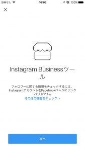 instagram_insight03