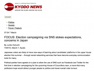 KYODO NEWS ELECTIONS