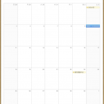 iOSのカレンダーに日本の祝日を表示させる